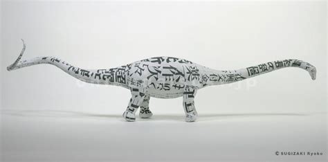 newspaper dinosaur  sugizaki ryoko lion sculpture artwork art