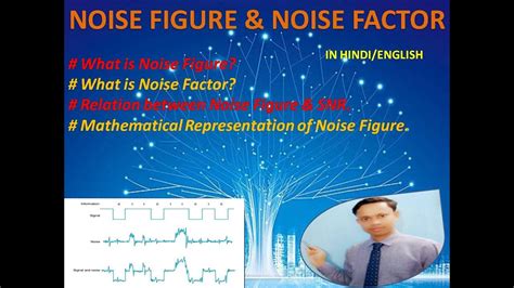 noise figure noise factor  noise figure  hindi  noise figure calculation  noise figure