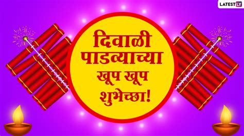 happy diwali padwa  hd images wallpapers wishes