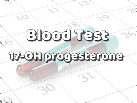 ما هو تحليل 17 hydroxy progesterone لابِكس