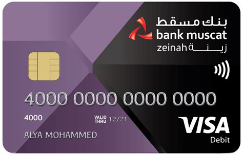 Zeinah Visa Classic Debit Card