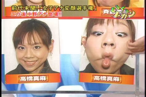 日本美女鬼臉比賽﹕女主播＋寫真靚模【閲覧注意】 januswon的創作 巴哈姆特