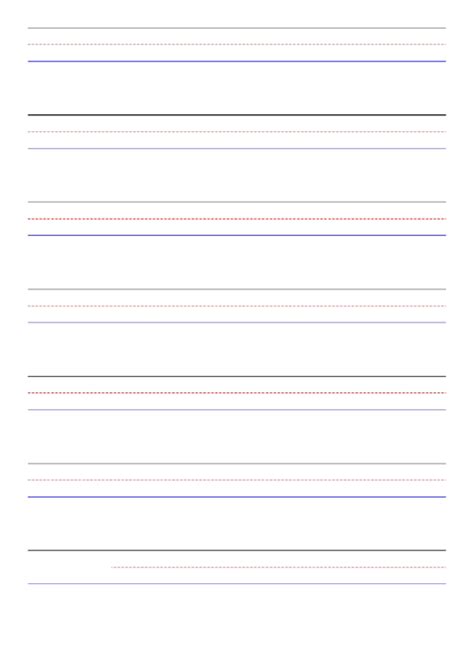 double lined paper printable