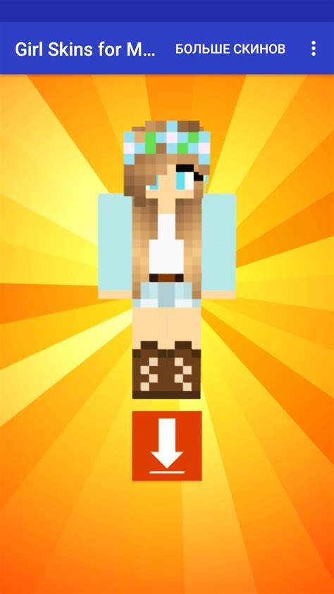 Android İndirme Için Girl Skins For Minecraft Apk
