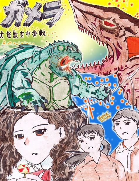 gamera guardian of the universe manga by avgk04 on deviantart