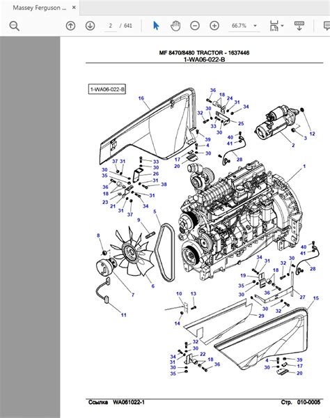 massey ferguson mf  tractor parts catalog manual auto repair manual forum heavy