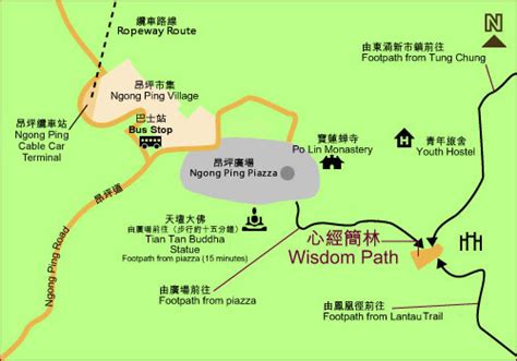 lantau island hong kong solitary wanderer