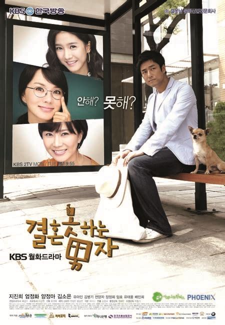Judul Film Drama Korea Yg Romantis Drakorindo Cc