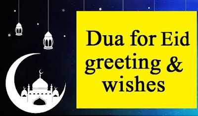 dua prayer  eid greeting wishes  arabic english pak rush