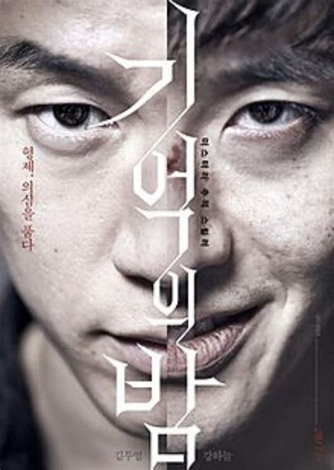 Best Korean Gangster Movies 29 Best Korean Dramas On Netflix Uk