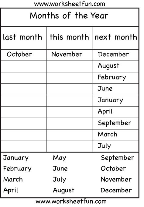 months   year  worksheets  printable worksheets