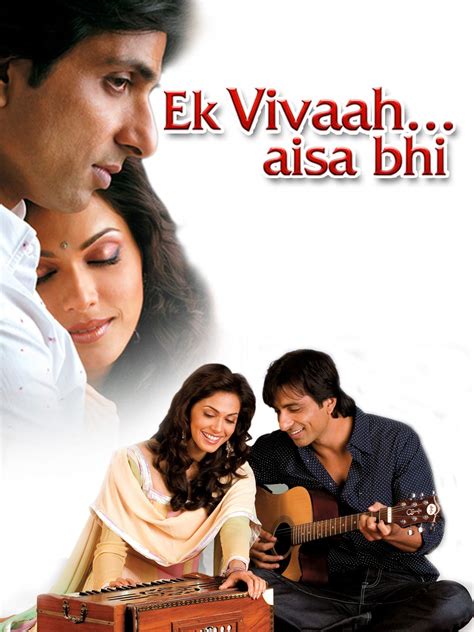 ek vivaah aisa bhi  review release date  songs  images official