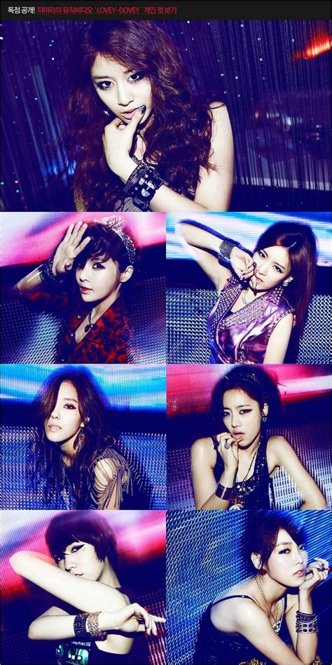 17 Best Images About T Ara On Pinterest Urban Looks Kpop And Mobile T