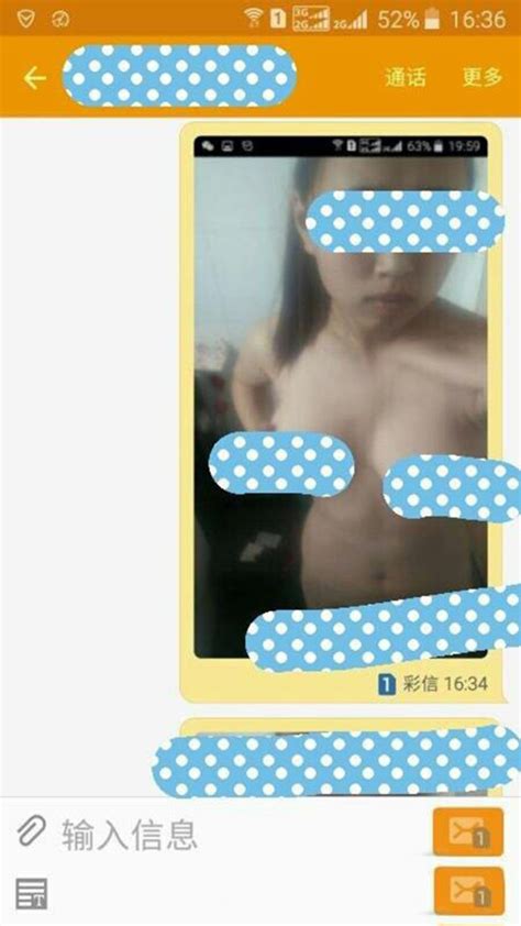 naked photos leaked online after hundreds of chinese women are forced to send nude selfies to