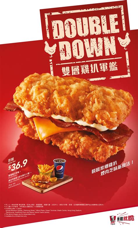 pin  chen hou  food beverage ads pinterest menu food posters  ads