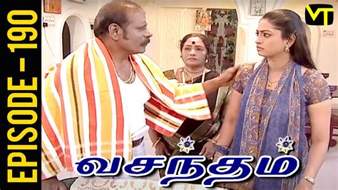 vasantham episode 190 vijayalakshmi old tamil