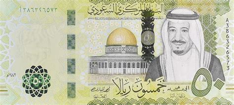 saudi arabia   riyal note ba confirmed banknotenews