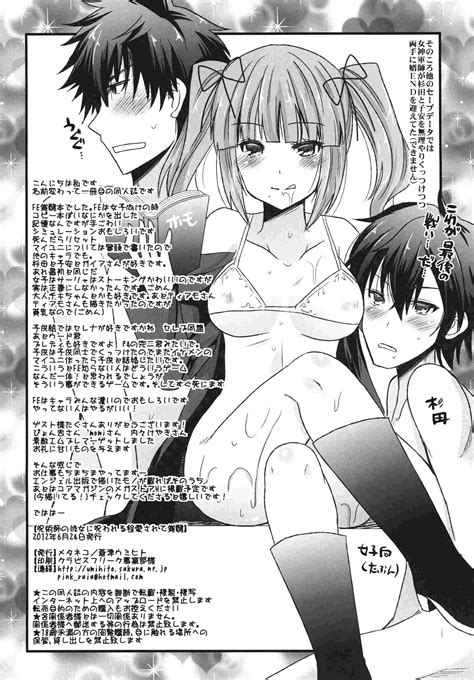 reading fire emblem dj awakening hentai 1 awakening [oneshot] page 20 hentai manga online