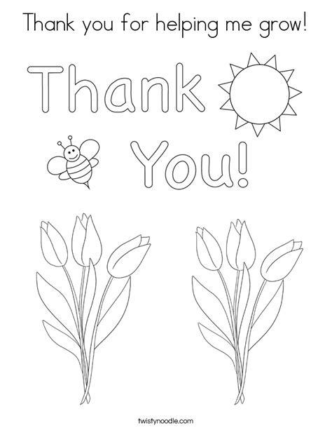 printable    helping  grow printable