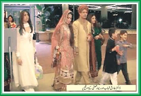 karariaan reema khan wedding photos and video