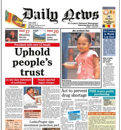 daily news todays epaper  newspaper
