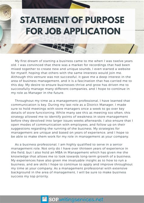 statement  purpose  job application