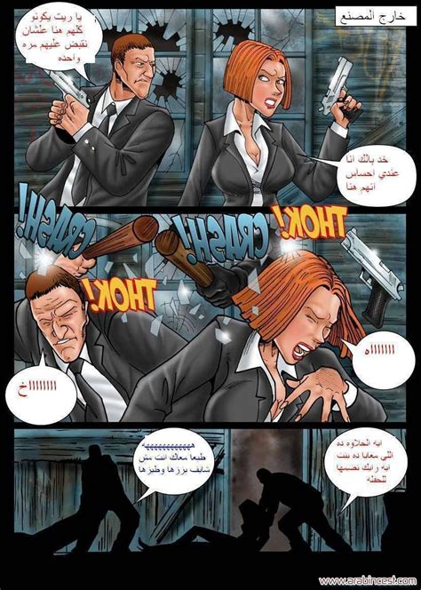 قصص سكس مصورة الإنتقام من المديرة قصة مصورة اغتصاب عنيفة جدا محارم عربي