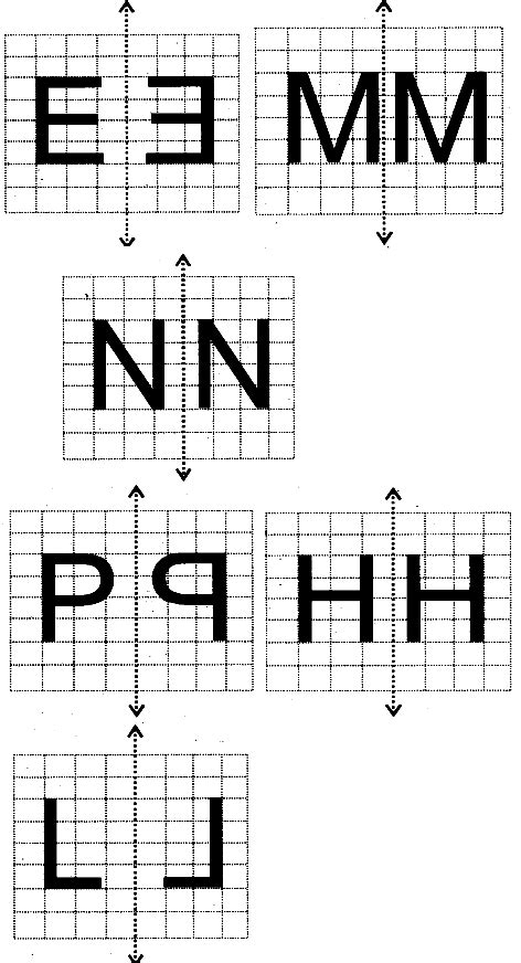 figure   letter   alphabet  shown