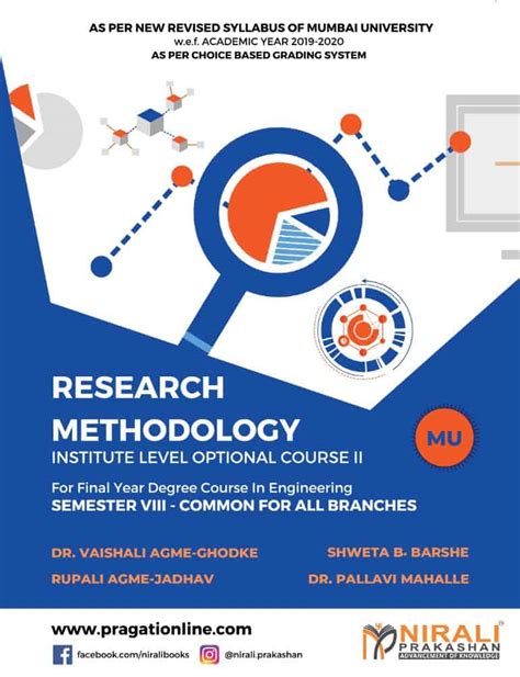 research methodology optional  ii common   branches