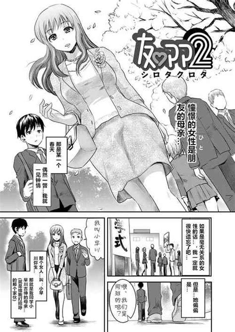 oboreru watashi nhentai hentai doujinshi and manga