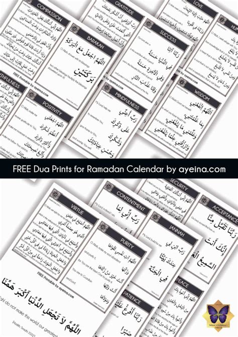 list   duas  printables  ramadan calendar ayeina
