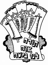 Torah Simchat Shavuot Jewish Sukkot Torahtots Religiocando Familyholiday sketch template