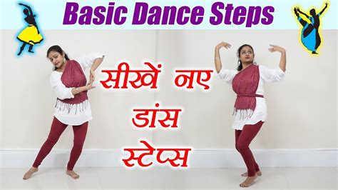 basic dance steps  wedding basic wedding dance steps  beginners  mehndi dance