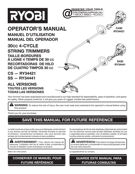 Ryobi Ry34427 User Guide Manualzz