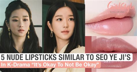 Nude Lipsticks 5 Lipsticks Similar To What Seo Ye Ji