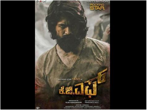 kgf box office collections day 1 yash mania grips