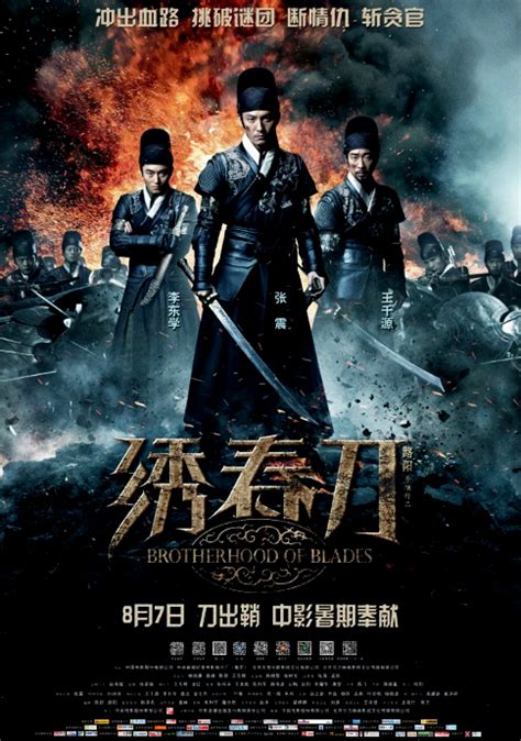 2 new trailers for wuxia flick brotherhood of blades m a a c