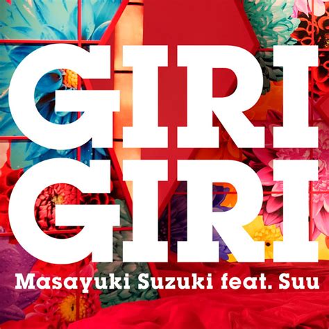 giri giri single  masayuki suzuki spotify