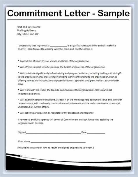 employment commitment letter dannybarrantes template