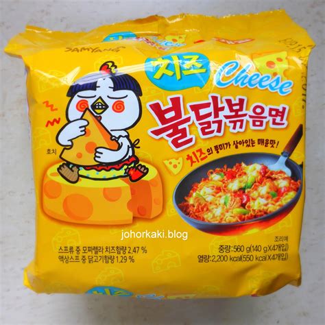 samyang korean spicy cheese ramen instant noodle tony johor kaki