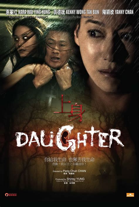Daughter Film 2015 Senscritique