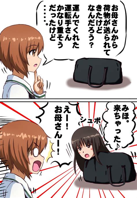 Nishizumi Miho And Nishizumi Shiho Girls Und Panzer Drawn By Omachi