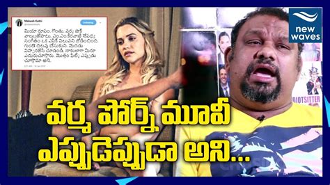 Rgv God Sex And Truth Trailer Gets Applause From Kathi Mahesh Mia
