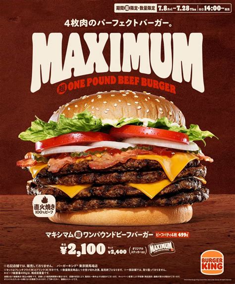 burger king maximum super  pound beef burger  beef patties