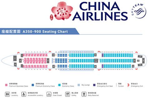 china airlines seat map airbus
