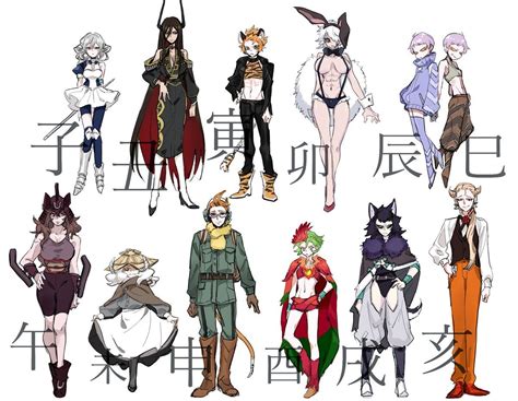juuni taisen zodiac war tvorchestvo anime anime art anime