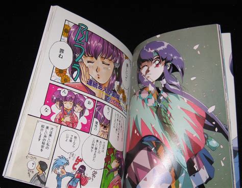 Tenchi Muyo Ayeka Character Book Dragon Magazine Manga Anime Drawings
