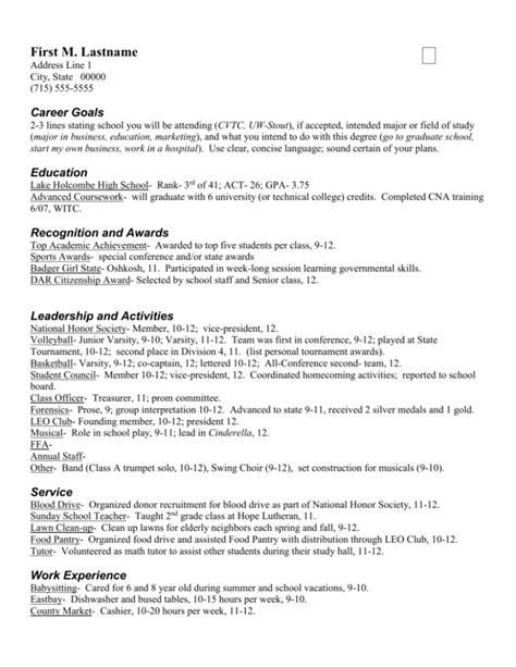 scholarship resume sample
