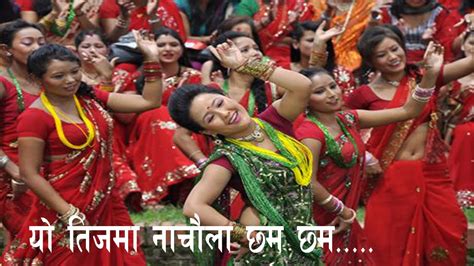 New Nepali Teej Song 2073 अहिलेको तिजमा नाचौला छम् छम Stag Version