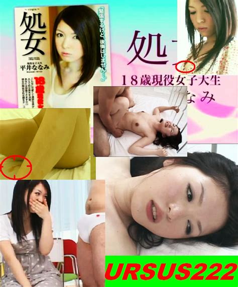 defloration asian and other virgins page 11 akiba
